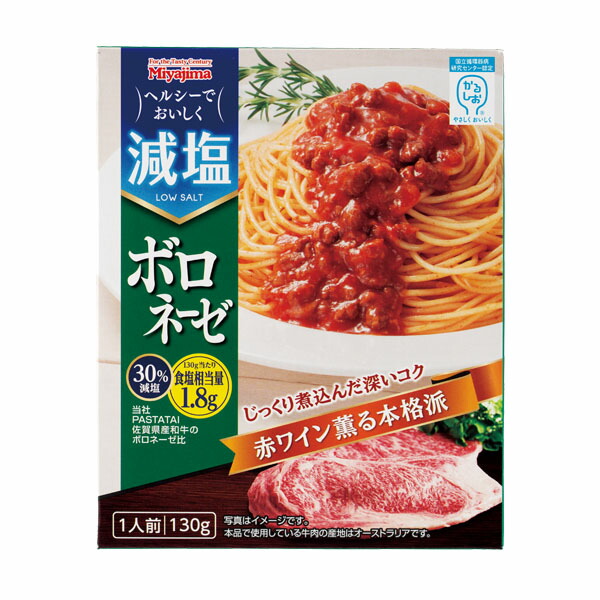 楽天市場】塩分0.5ｇの牛丼の素 130g[腎臓病食/低たんぱく食品/低たんぱく おかず] : ビースタイル楽天市場店