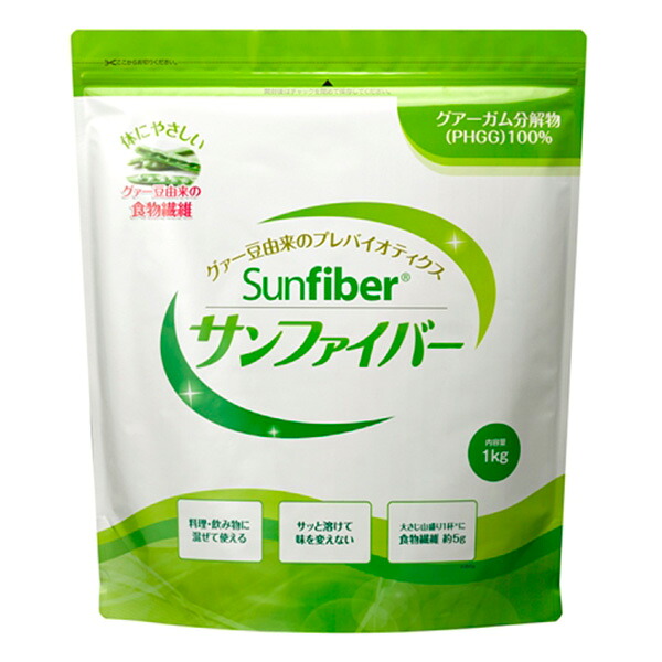 サンファイバー 1kg 食物繊維
