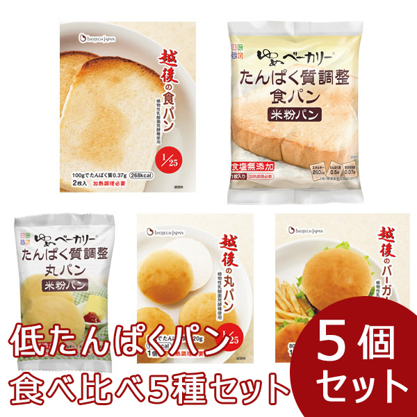 楽天市場】シェフズサポート とうもろこしのポタージュ 100g ＭＣＣ [腎臓病食/低たんぱく食品/たんぱく調整] : ビースタイル楽天市場店