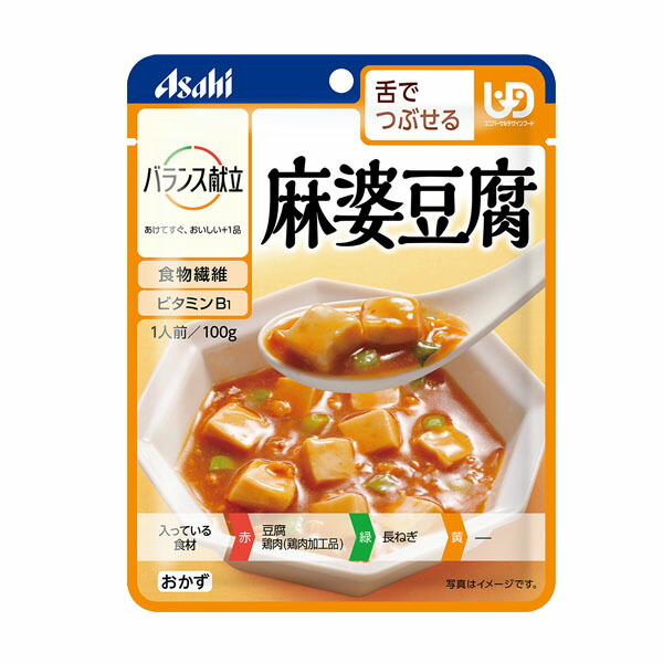 最大72％オフ！ バランス献立 麻婆豆腐 100g×6 介護食 やわらか食