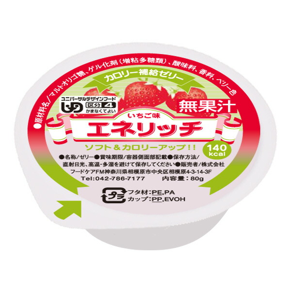 楽天市場】エネルギーゼリー 巨峰味 98ｇ [腎臓病食/低たんぱく食品/高カロリー] : ビースタイル楽天市場店