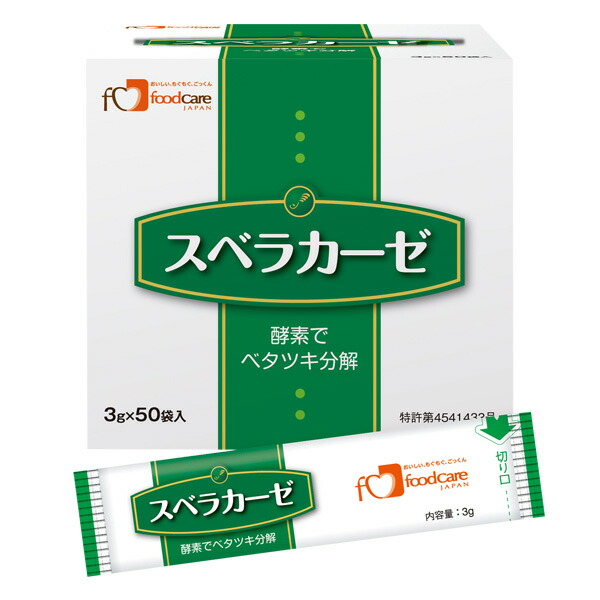 楽天市場】とろみ剤 フードケア ネオハイトロミールIII 500ｇ とろみ調整 [介護食/介護用品] : ビースタイル楽天市場店