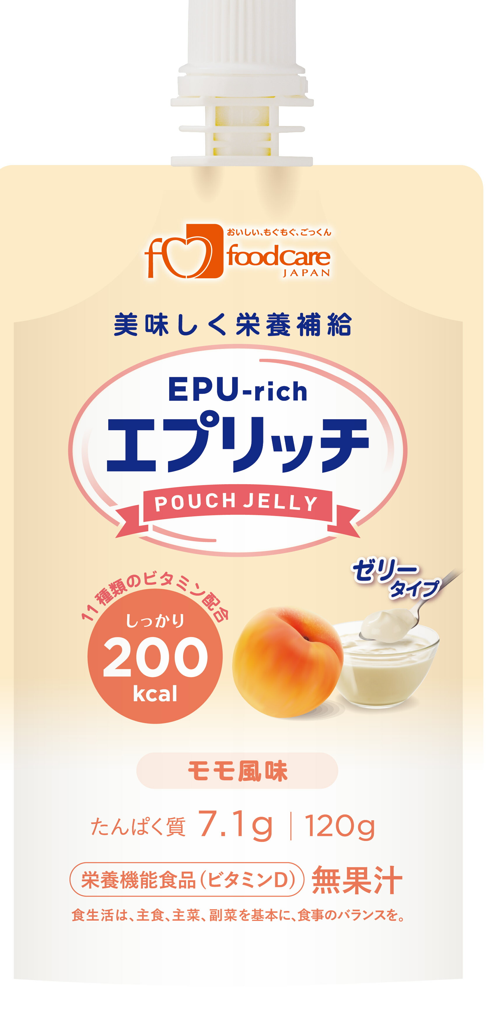 最大82%OFFクーポン バランス おいしいプロテインゼリー 74g バナナ ピーチ味 介護食品