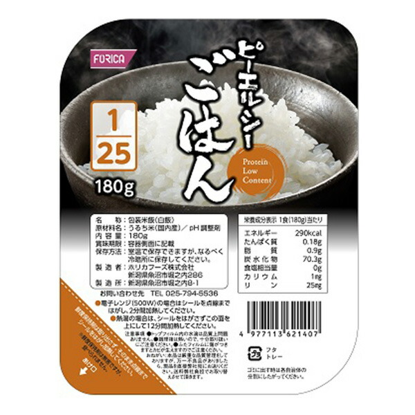 88%OFF!】 お得用 木徳神糧 25 たんぱく質 低たんぱく米 主食 越後