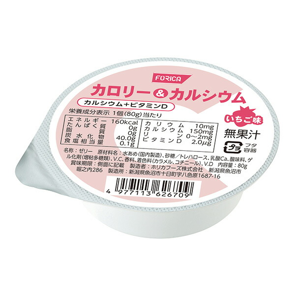 楽天市場】粉飴ムース パイナップル味 52g [腎臓病食/低たんぱく食品/高カロリー ゼリー] : ビースタイル楽天市場店