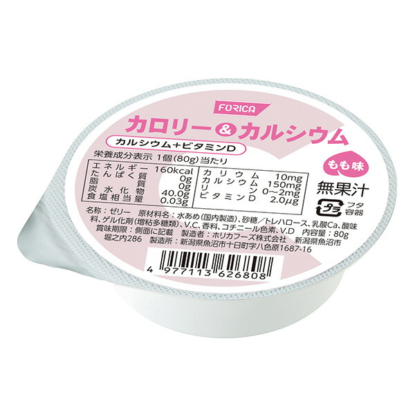 楽天市場】粉飴ムース パイナップル味 52g [腎臓病食/低たんぱく食品/高カロリー ゼリー] : ビースタイル楽天市場店