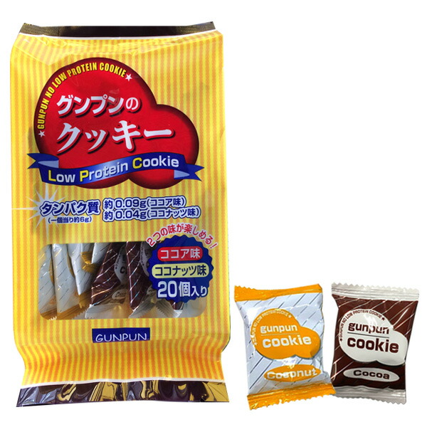 楽天市場 グンプンクッキー 6ｇ 低たんぱく 低たんぱく食品 たんぱく質調整 腎臓病食 ビースタイル楽天市場店