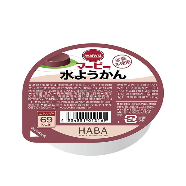 やさしくラクケア 黒ごまプリン 20kcal 48個セット 86893 舌でつぶせる