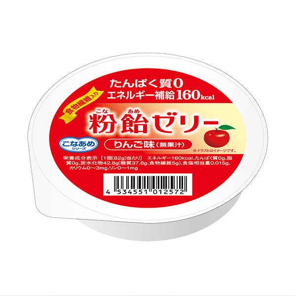 楽天市場】スティックゼリーカロリータイプ バナナ風味 14.5ｇ×20 [腎臓病食/低たんぱく食品/高カロリー] : ビースタイル楽天市場店