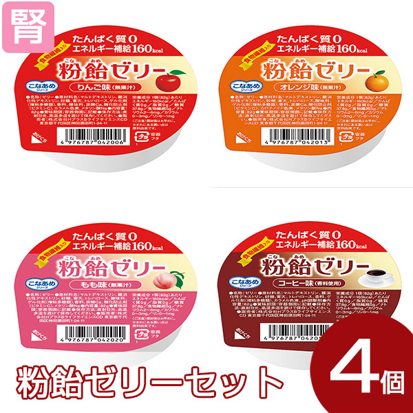 楽天市場】粉飴ムース パイナップル味 52g [腎臓病食/低たんぱく食品/高カロリー ゼリー] : ビースタイル楽天市場店