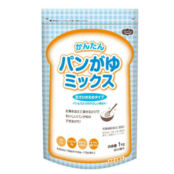 介護食 食麺麭がゆ交ぜ合わせる 甘さひかえめ印字機 1kg×6袋【貨物輸送無料】 [やわらか食/介護食料雑貨類]