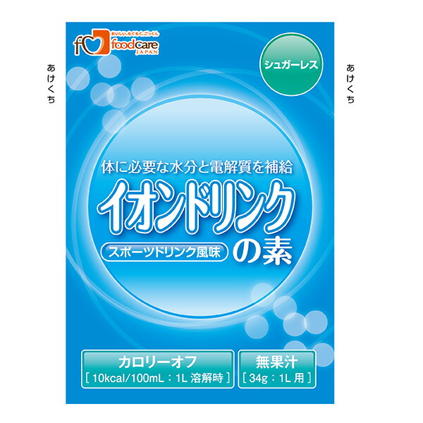 水分補給 イオンドリンクの素 シュガーレス スポーツドリンク風味 34g(1L用)
