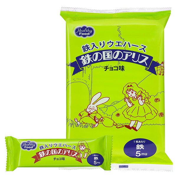 楽天市場】鉄分丸ぼうろ カルシウム入り 19ｇ×8個【腎臓病食】 : ビースタイル楽天市場店