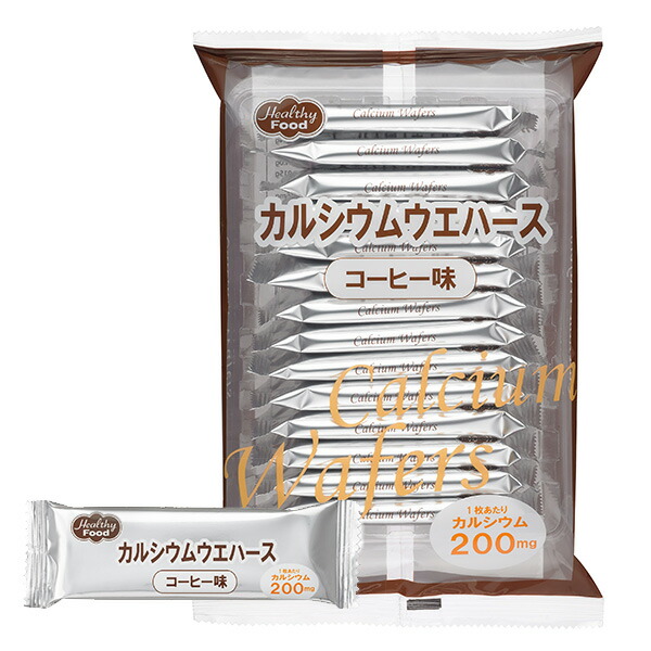 楽天市場】鉄分丸ぼうろ カルシウム入り 19ｇ×8個【腎臓病食】 : ビースタイル楽天市場店