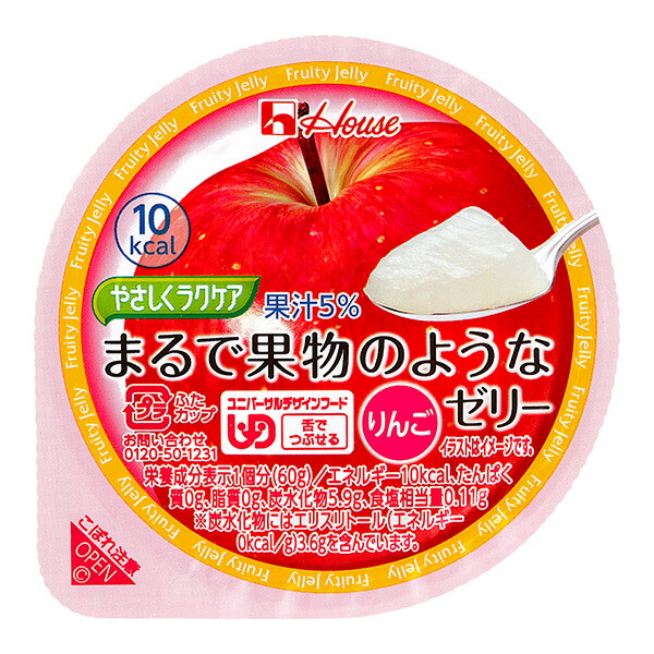 介護食 栄養支援 茶碗蒸し たい風味 75g ホリカフーズ 最安値に挑戦