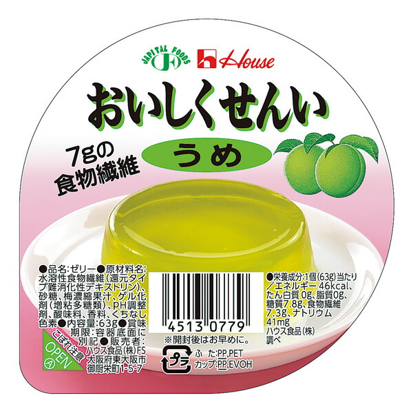 オリゴワン マスカット ケース特価 125ml×24本入り