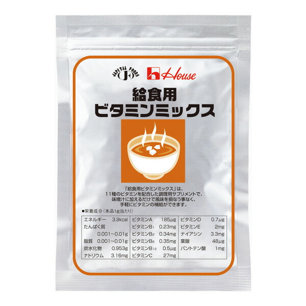 滋養物供給用ヴィタミン雑ぜ合わせる 50ｇ×30個【貨物輸送無料】