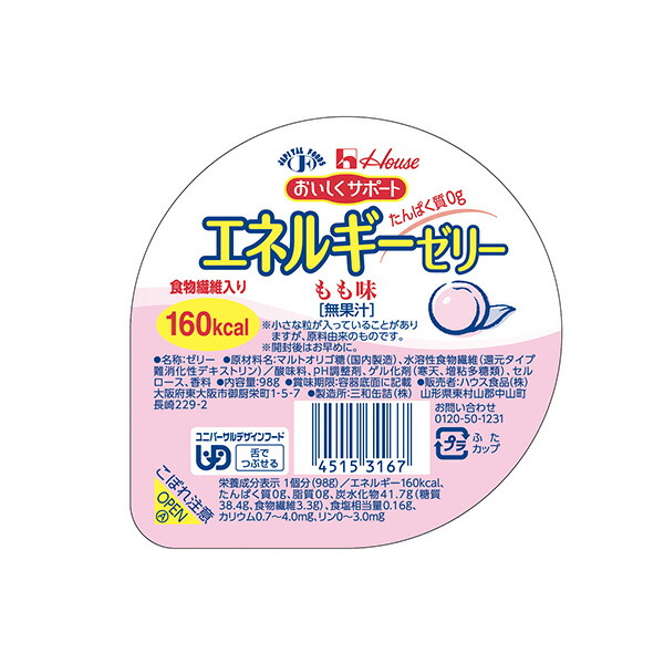 楽天市場】エネルギーゼリー 巨峰味 98ｇ [腎臓病食/低たんぱく食品/高カロリー] : ビースタイル楽天市場店