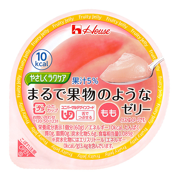 楽天市場】介護食 高カロリー おいしくサポートゼリー バナナ 63g : ビースタイル楽天市場店