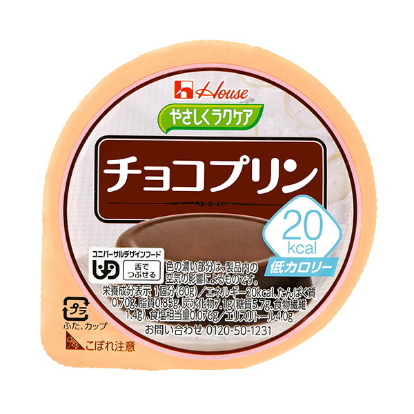 保証 マービー 水ようかん 57g H Bライフサイエンス マービー 水ようかん 57g H Bライフサイエンス