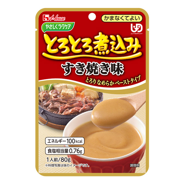 介護食 やさしくラクケア とろとろ煮込みのすき焼き 80ｇ かまなくてよい やわらか食 介護食品 レトルト 格安店