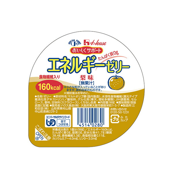 楽天市場】エネルギーゼリー 巨峰味 98ｇ [腎臓病食/低たんぱく食品/高カロリー] : ビースタイル楽天市場店