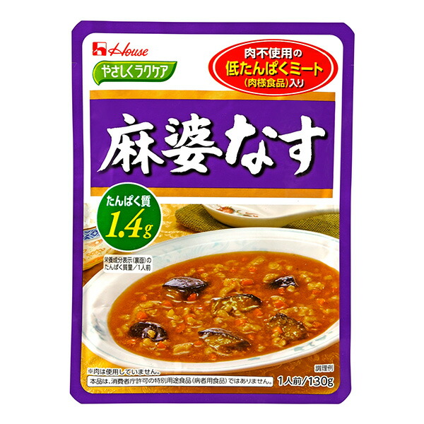 楽天市場】塩分0.5ｇの牛丼の素 130g[腎臓病食/低たんぱく食品/低たんぱく おかず] : ビースタイル楽天市場店