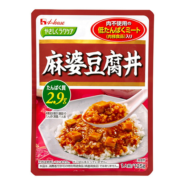 楽天市場】塩分0.5ｇの牛丼の素 130g[腎臓病食/低たんぱく食品/低たんぱく おかず] : ビースタイル楽天市場店