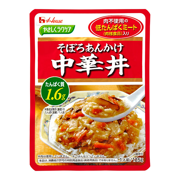 楽天市場】シェフズサポート とうもろこしのポタージュ 100g ＭＣＣ [腎臓病食/低たんぱく食品/たんぱく調整] : ビースタイル楽天市場店