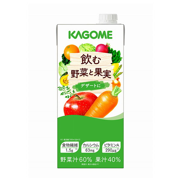 KAGOME毎日飲む野菜と果実 毎日飲む野菜と果実 | みんなとカゴメでつくるコミュニティ