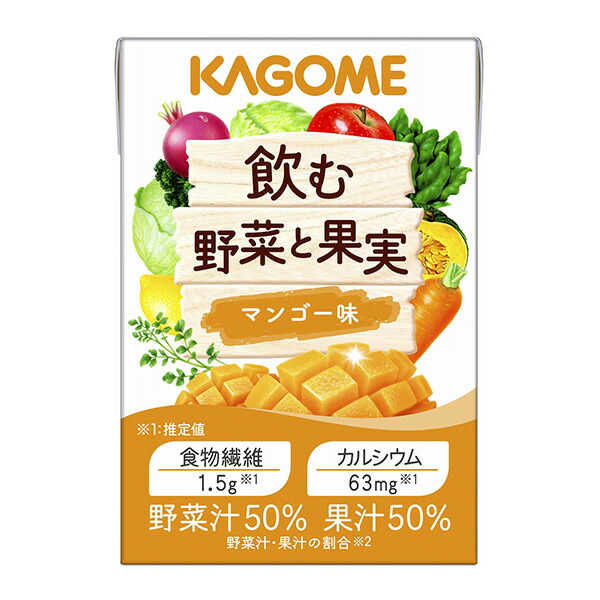 KAGOME - カゴメ　毎日飲む野菜と果実 楽天市場】KAGOME カゴメ 飲む野菜と果実 グレープ味 100ml