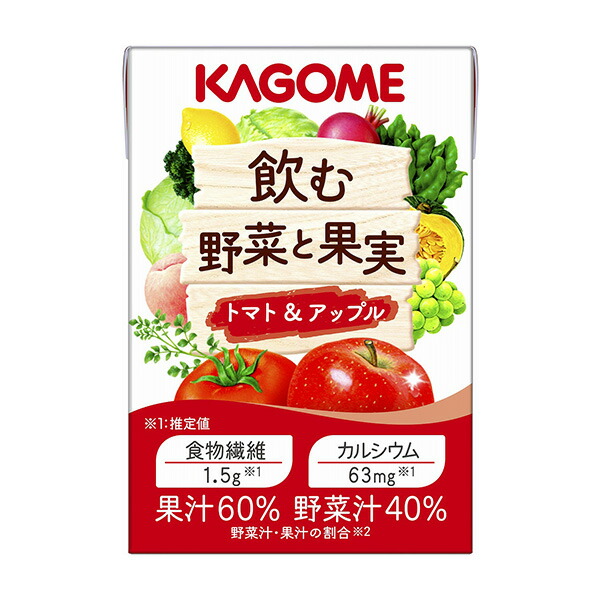 楽天市場】KAGOME カゴメ 飲む野菜と果実 グレープ味 100ml