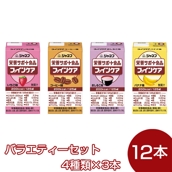 楽天市場】介護食 高カロリー キューピー ジャネフ ファインケア いちご味 125ml×12本 : ビースタイル楽天市場店