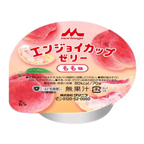 楽天市場】介護食 プロッカZn オレンジゼリー 77g×30個【高カロリー