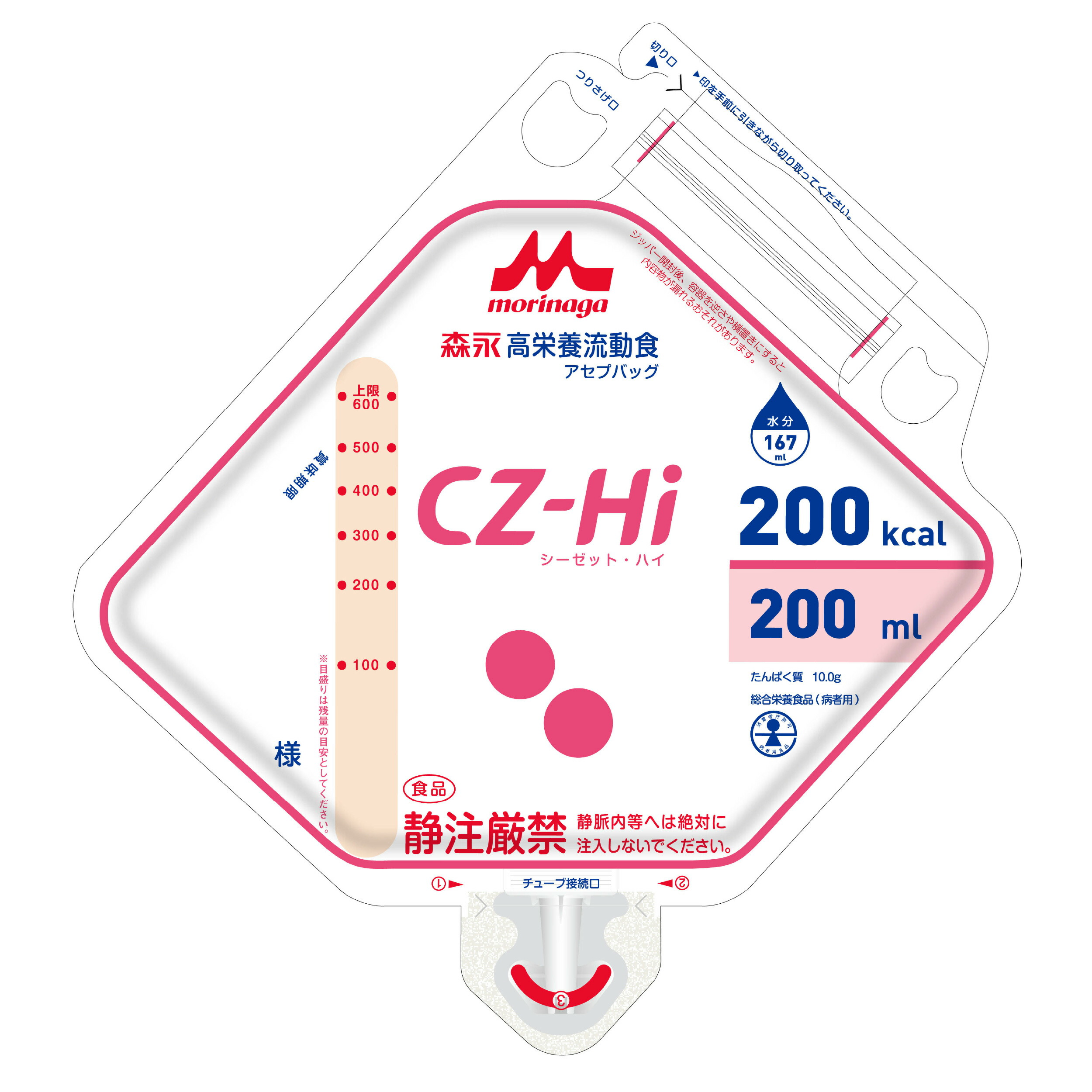 流動食 CZ-Hi（シーゼット・ハイ）アセプバッグ 200kcal 200ml×20個 【２ケース購入で送料無料】