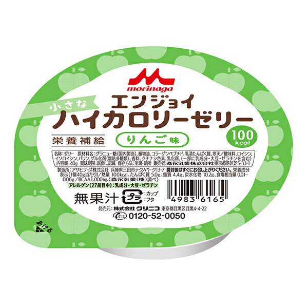 楽天市場 介護食 高カロリー エンジョイ小さなハイカロリーゼリー りんご味 40g 24個 ビースタイル楽天市場店