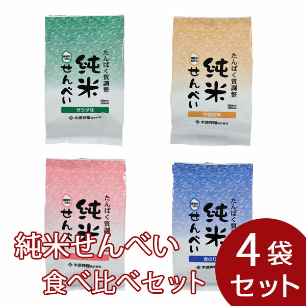 楽天市場】【冷凍】低たんぱくマドレーヌ 2種セット(2種類各5個) [腎臓病食/低たんぱく食品/たんぱく調整] : ビースタイル楽天市場店