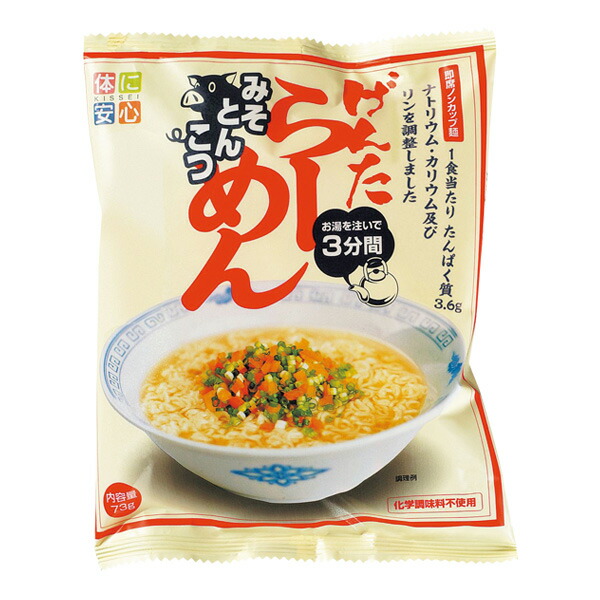 楽天市場】塩分0.5ｇの牛丼の素 130g[腎臓病食/低たんぱく食品/低たんぱく おかず] : ビースタイル楽天市場店