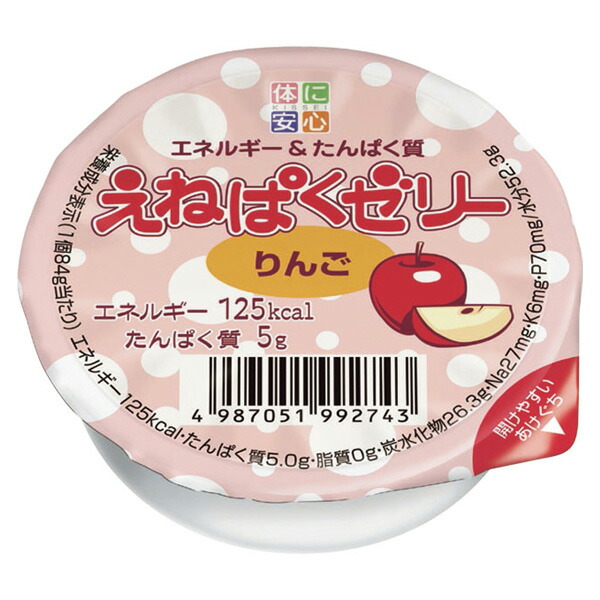 楽天市場】介護食 プロッカZn オレンジゼリー 77g×30個【高カロリー