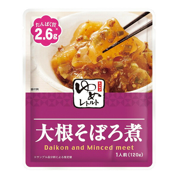 楽天市場】ゆめレトルト 切干大根煮 70ｇ [腎臓病食/低たんぱく食品/低たんぱく おかず] : ビースタイル楽天市場店