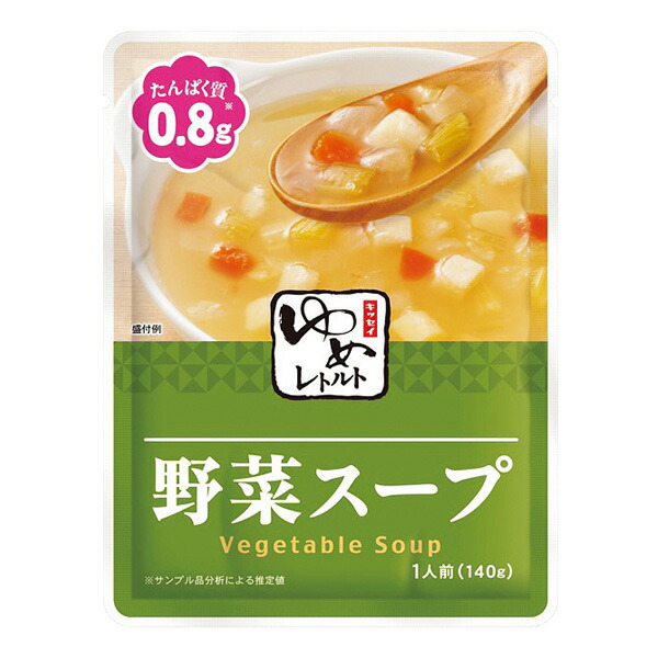 76円 5％OFF ゆめレトルト 野菜スープ 140ｇ 腎臓病食 低たんぱく食品 低たんぱく おかず