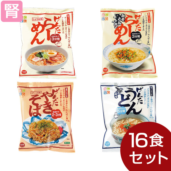 楽天市場】【冷凍】低たんぱくマドレーヌ 2種セット(2種類各5個) [腎臓病食/低たんぱく食品/たんぱく調整] : ビースタイル楽天市場店