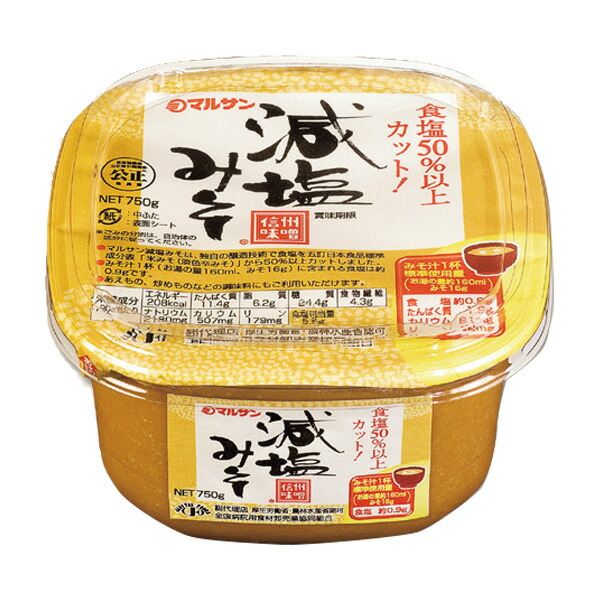 楽天市場】げんたらーめんしょうゆ味 73g×4袋 [腎臓病食/低たんぱく食品/たんぱく調整] : ビースタイル楽天市場店