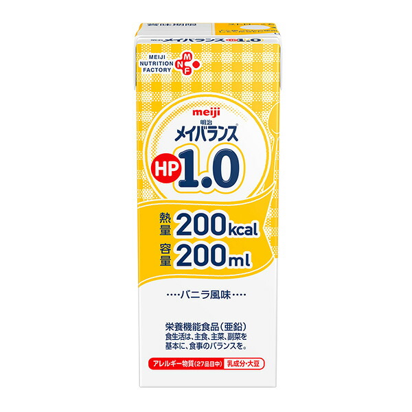 介護食 メイバランスＨＰ１．０ 200竓×24本[高キロカロリー] 介護用品-介護食-流動食
