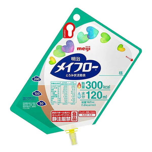 流出食 明治メイフロー 300キロカロリー （167竓×24袋） 【２容れもの買いもとめるで貨物輸送無料】