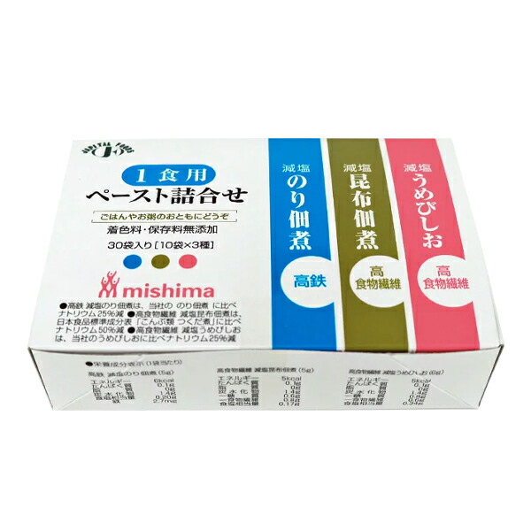 楽天市場】減塩みそ 減塩味噌 ジャネフ たいみそ 7ｇ×40食 [腎臓病食/低たんぱく食品/たんぱく調整] : ビースタイル楽天市場店