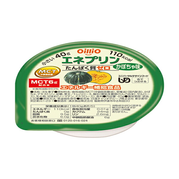 楽天市場】エネルギーゼリー 巨峰味 98ｇ [腎臓病食/低たんぱく食品/高カロリー] : ビースタイル楽天市場店