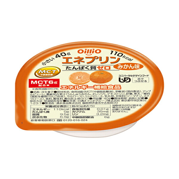 楽天市場】粉飴ムース パイナップル味 52g [腎臓病食/低たんぱく食品/高カロリー ゼリー] : ビースタイル楽天市場店