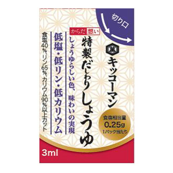 楽天市場】【減塩醤油】低リン・低カリ減塩醤油 500ｍｌ : ビースタイル楽天市場店