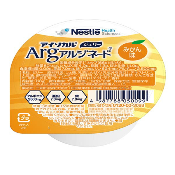アイソカルジェリーAｒｇ 蜜柑（みかん） 66g×24個